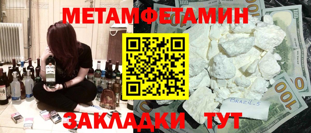 Карабулак  Амфетамин 97%  Вход с VPN 