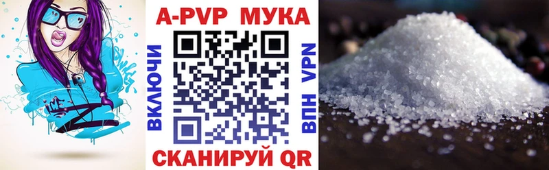 APVP СК КРИС  Карабулак 