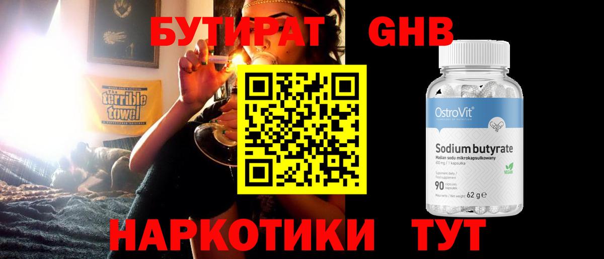 Кокаин  Карабулак  ГАШ  Вход с VPN  Мефедрон  МЕФ   АМФЕТАМИН кристаллы  Конопля  Вейп ТГК  A-PVP СОЛЬ кристаллы  MDMA 