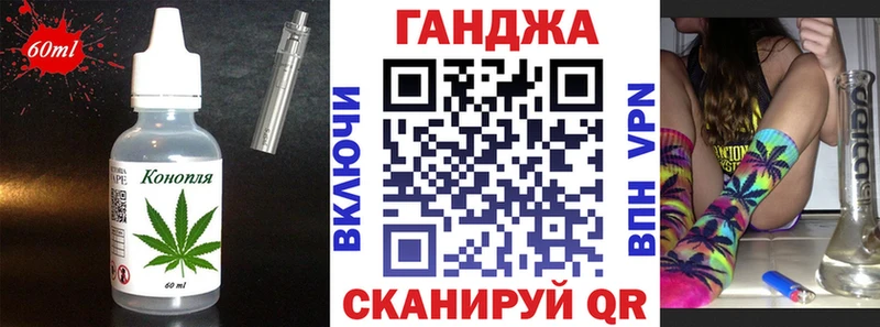 Еда ТГК марихуана Карабулак
