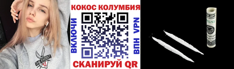 КОКАИН Перу  Карабулак 