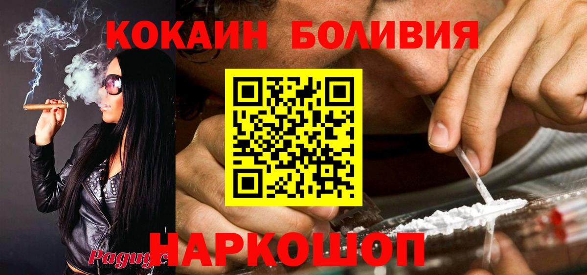 COCAIN 98% Карабулак