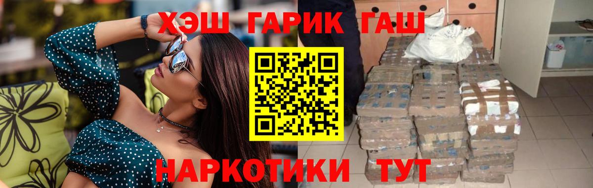 Карабулак  Гашиш AMNESIA HAZE  купить наркотик  Вход с VPN 