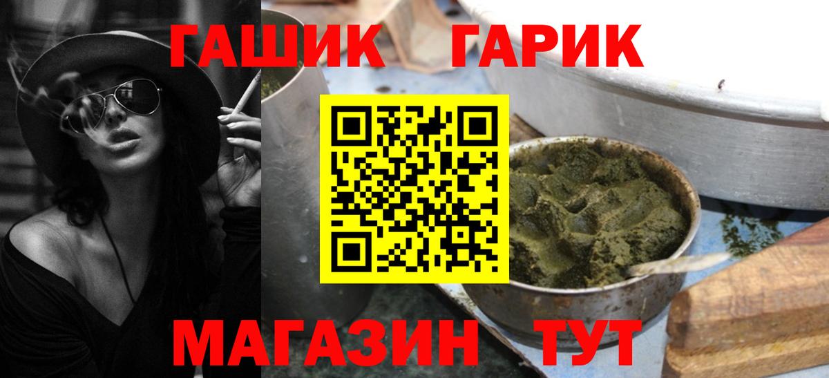  КОКАИН Карабулак