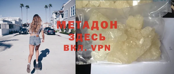 МДМА Алексин
