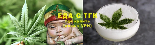 МДМА Алексин