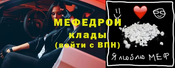 МДМА Алексин