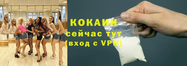 мескалин Рославль