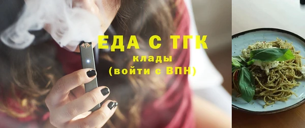 мескалин Рославль