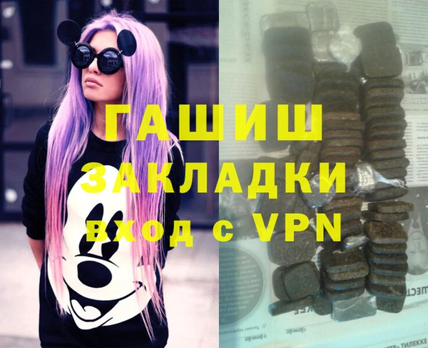 МДМА Алексин