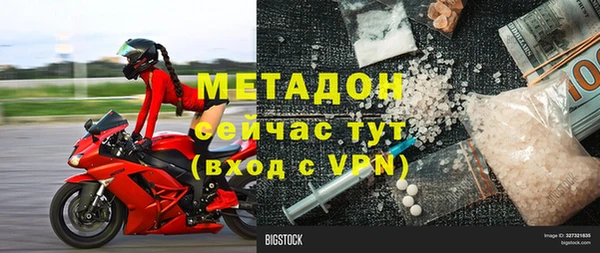 МДМА Алексин