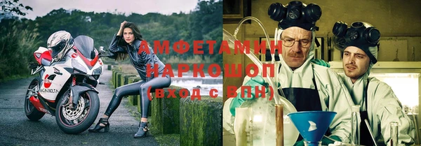 амфетамин Алзамай