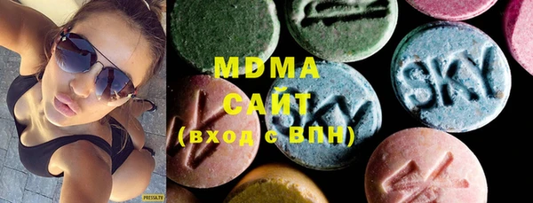 МДМА Алексин