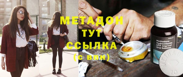 МДМА Алексин