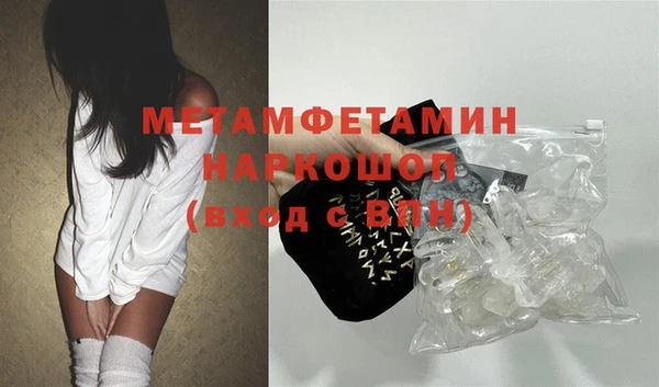 амфетамин Алзамай