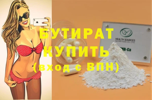 ECSTASY Россошь