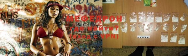 МДМА Алексин