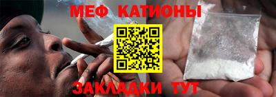 ALPHA-PVP Гуково