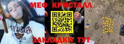 ПСИЛОЦИБИНОВЫЕ ГРИБЫ Гулькевичи