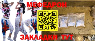 ALPHA-PVP Гуково