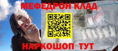 ALPHA-PVP Гуково