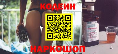 ПСИЛОЦИБИНОВЫЕ ГРИБЫ Гулькевичи