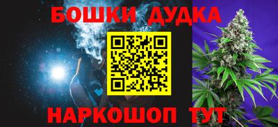 кокаин премиум Гудермес