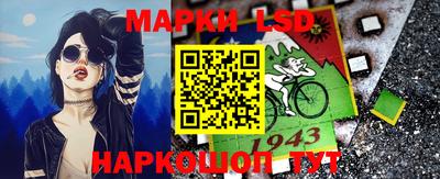ПСИЛОЦИБИНОВЫЕ ГРИБЫ Гулькевичи
