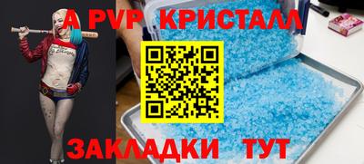 ПСИЛОЦИБИНОВЫЕ ГРИБЫ Гулькевичи
