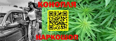 ALPHA-PVP Гуково