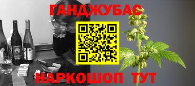 ПСИЛОЦИБИНОВЫЕ ГРИБЫ Гулькевичи