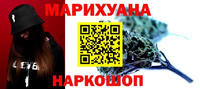 ALPHA-PVP Гуково