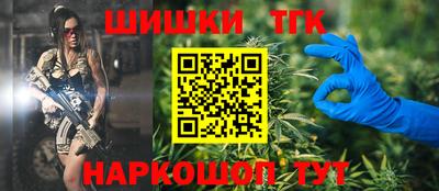 ALPHA-PVP Гуково