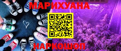 ALPHA-PVP Гуково