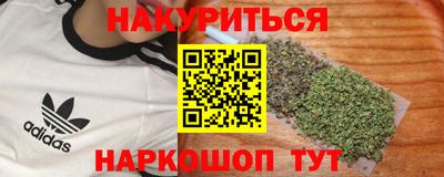 ALPHA-PVP Гуково