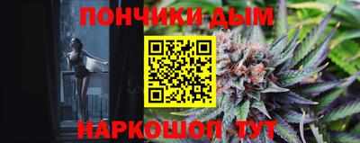 ALPHA-PVP Гуково