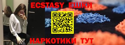ПСИЛОЦИБИНОВЫЕ ГРИБЫ Гулькевичи