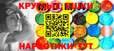 ALPHA-PVP Гуково
