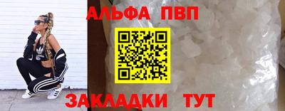 кокаин премиум Гудермес