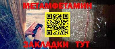 ПСИЛОЦИБИНОВЫЕ ГРИБЫ Гулькевичи
