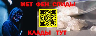 ALPHA-PVP Гуково