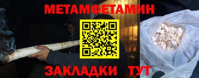 ALPHA-PVP Гуково