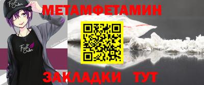 ПСИЛОЦИБИНОВЫЕ ГРИБЫ Гулькевичи