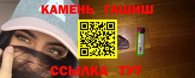 ALPHA-PVP Гуково