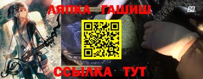ПСИЛОЦИБИНОВЫЕ ГРИБЫ Гулькевичи