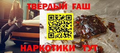 ALPHA-PVP Гуково