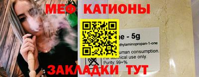 ПСИЛОЦИБИНОВЫЕ ГРИБЫ Гулькевичи