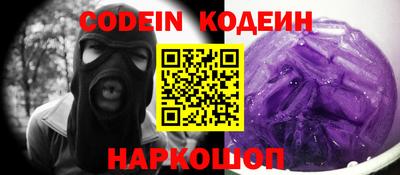 ALPHA-PVP Гуково