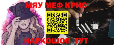 ALPHA-PVP Гуково