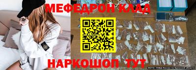 ALPHA-PVP Гуково